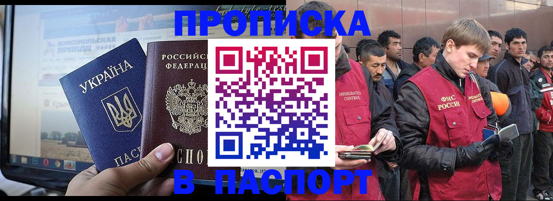 миграционный учет в Усть-Куте